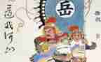 岳飞的心得体会5篇