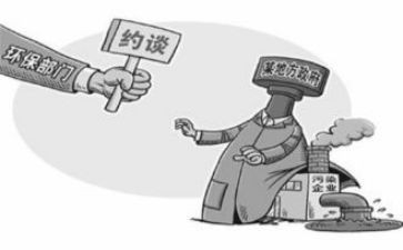 消防约谈领导的讲话稿6篇