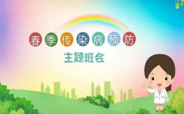 预防溺水教案通用8篇
