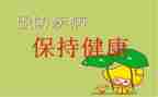 幼儿园预防溺水安全教案5篇