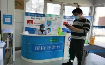 预检分诊工作个人工作总结7篇