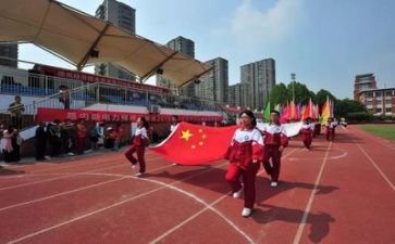 运动会心得体会范文7篇
