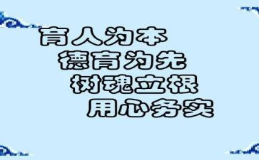 培训育人心得体会5篇