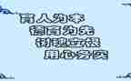 培训育人心得体会5篇