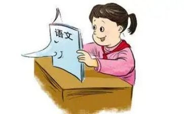 语文节作文400字5篇