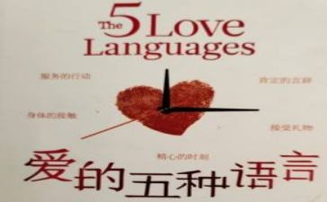 学r语言心得体会模板5篇