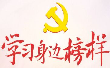 时代楷模余元君心得体会6篇