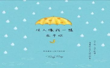 我在乎作文500字5篇