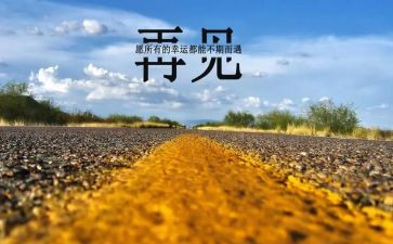 再见初中作文7篇
