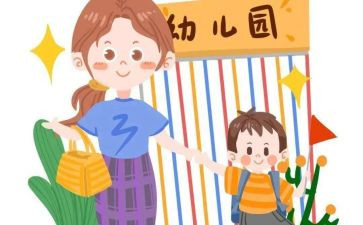在园幼儿教师培训心得体会8篇