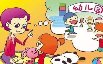 孩子在园的心得体会模板8篇