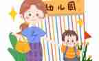 在园幼儿教师培训心得体会8篇