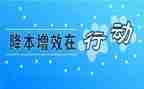 双减提质增效心得体会6篇