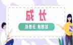 以责任主题的演讲稿7篇