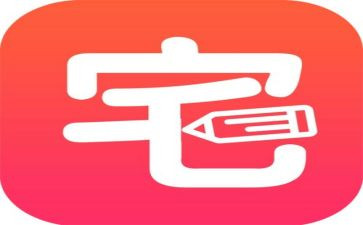 宅基地合同6篇
