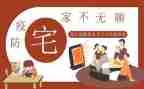 宅基地使用合同5篇
