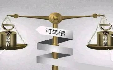 债权人申请破产申请书5篇
