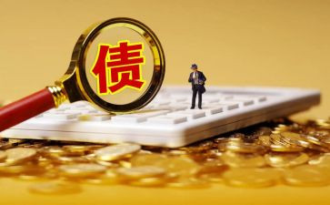 债务合同6篇