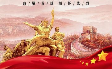 张从顺·张子权观后感通用5篇