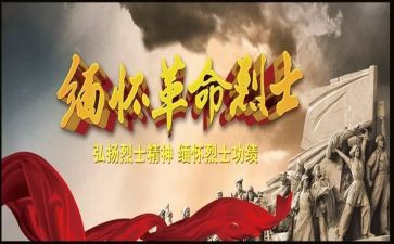 张从顺·张子权先进事迹最新8篇