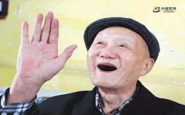 向张富清事迹心得体会5篇
