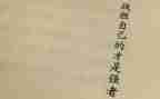 93抗战胜利心得体会通用6篇