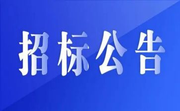 代理招标合同5篇