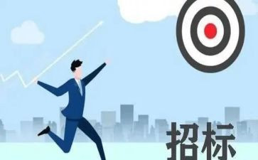 招标员工作总结精选5篇