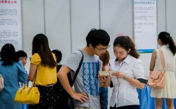 关找工作的心得体会7篇