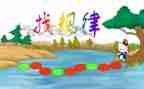 找规律1教学反思最新7篇