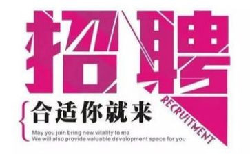 招聘会招聘方心得体会6篇