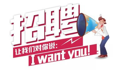 招聘岗述职报告5篇