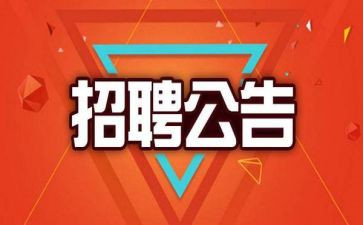 招聘教师面试的自我介绍8篇