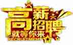 招聘方案范文优秀5篇