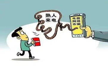 反诈骗的体会心得最新8篇