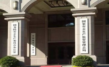 酒店行政部工作计划5篇