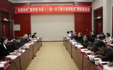 2024年行政部门工作计划8篇