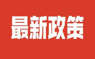 教育双减政策心得体会7篇