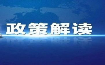 形势与政策2023心得体会8篇