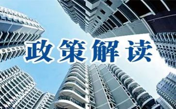 形势与政策2023-2023心得体会优质6篇