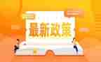 刑政策心得体会5篇