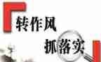 2023个人作风整顿自查报告5篇