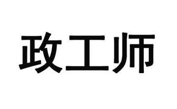 行政工作心得体会感悟5篇