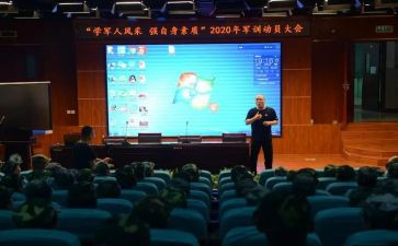 小学学校思政教育工作总结6篇