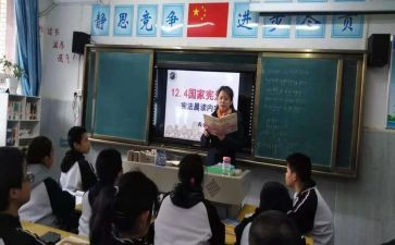 2024政教主任述职报告5篇