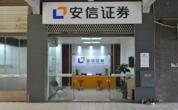 证券公司的心得体会6篇