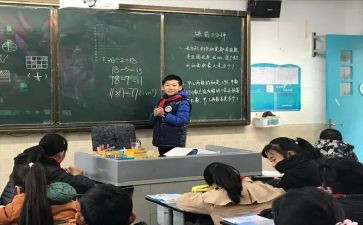 整数乘小数教案5篇