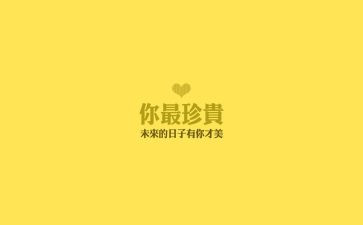 珍贵礼物作文600字参考8篇