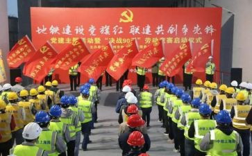 争先锋心得体会8篇