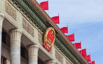 知政协懂政协心得体会8篇